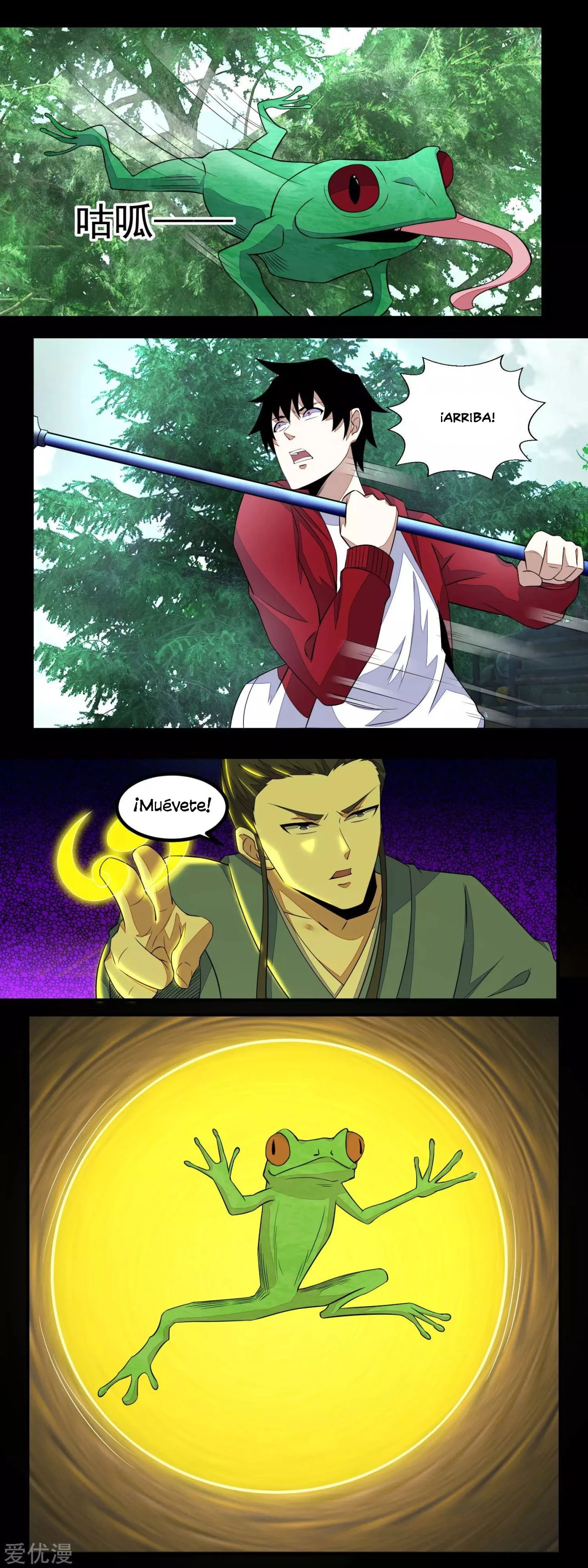 El rey del apocalipsis > Capitulo 96 > Page 121